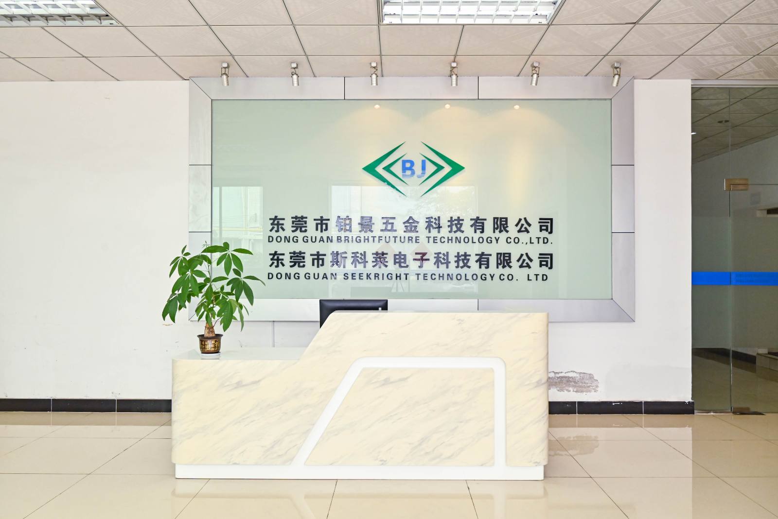 东莞市铂景五金科技有限公司